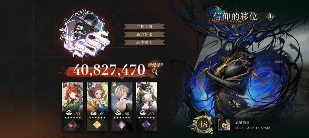 尽力了 1