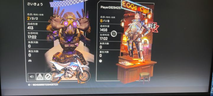 【我的百分之一】之【apex】截图