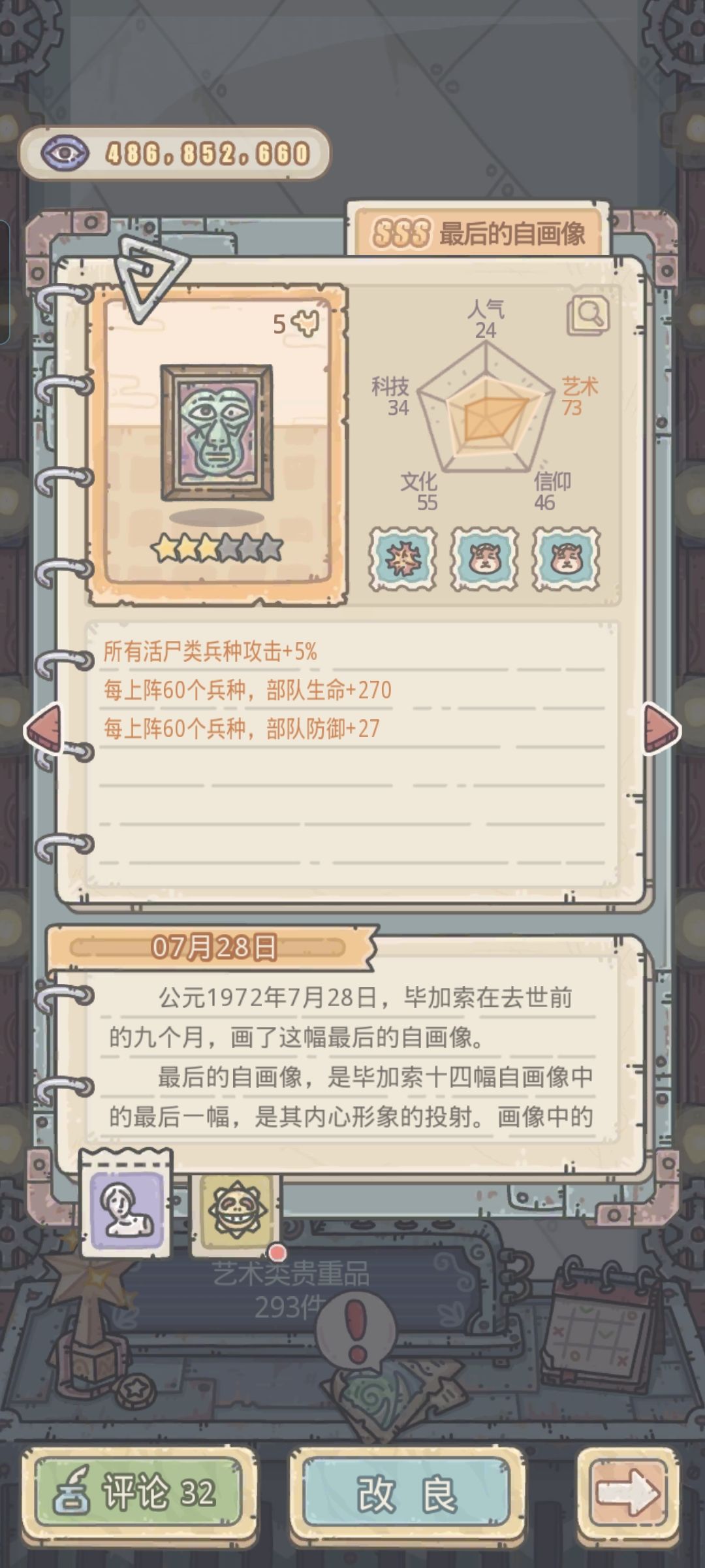 328代金券活动 2