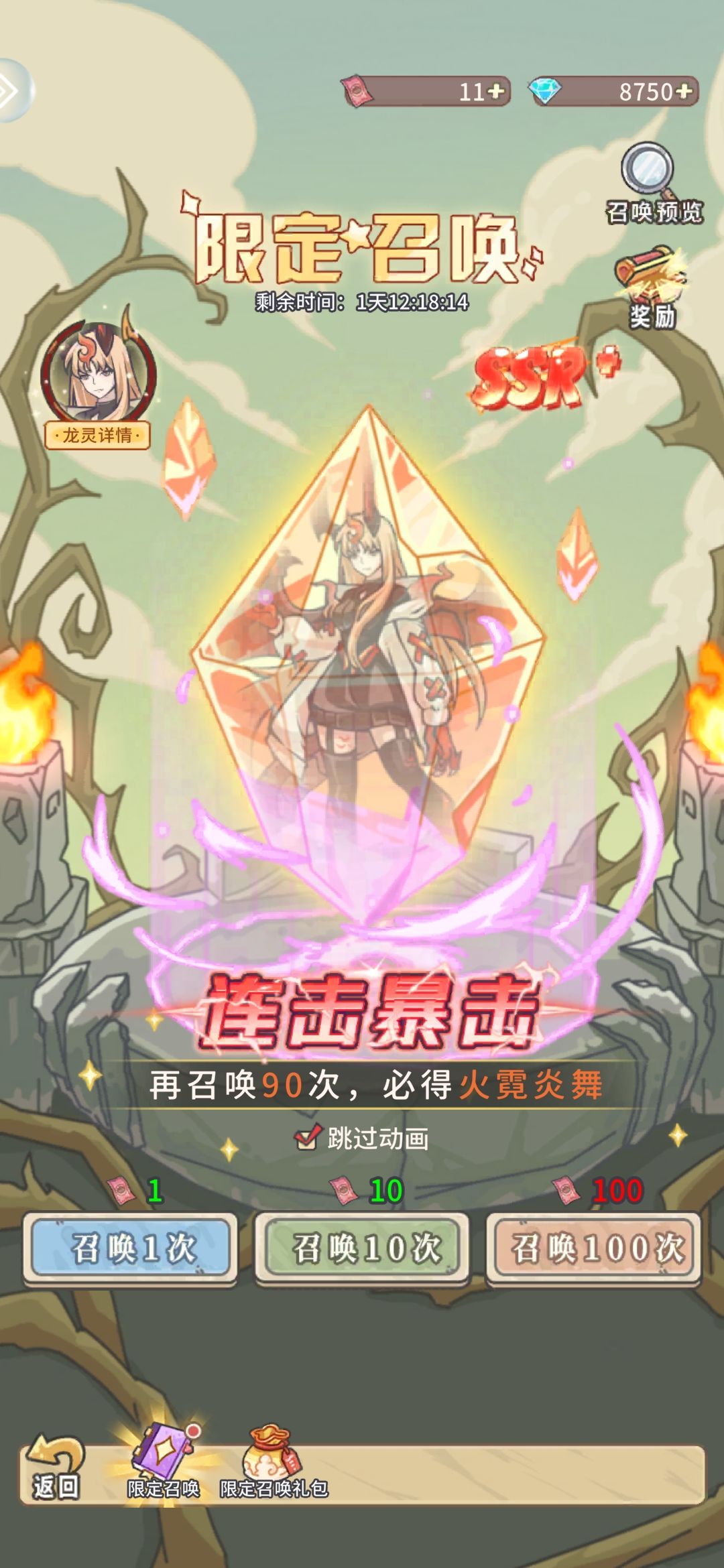 良心好玩休闲高分游戏 3