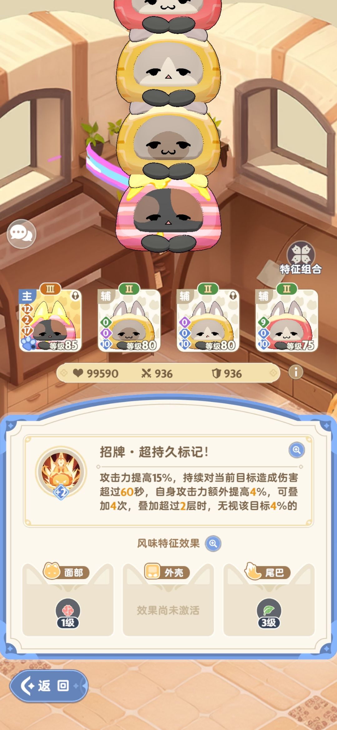 感觉游侠输出好低 6