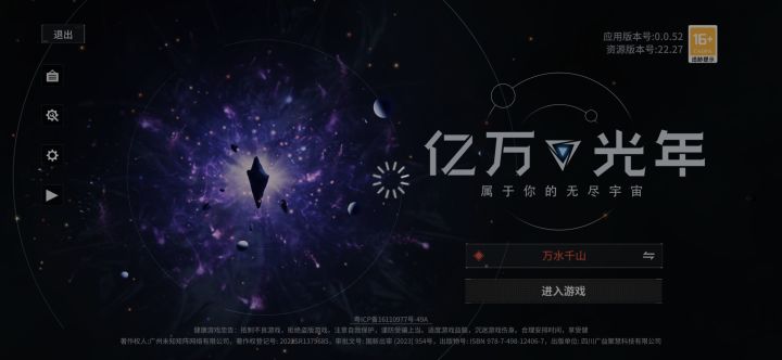还能不能玩?截图