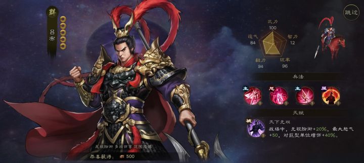 金币花在哪里合理？5折星蕴石买不买？截图