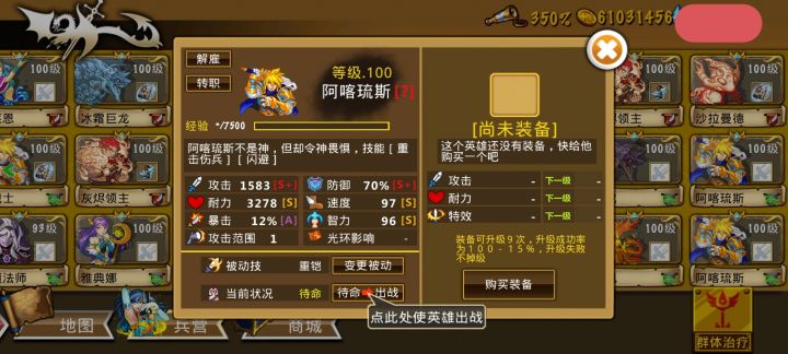 精彩截图分享 2025-6-24截图