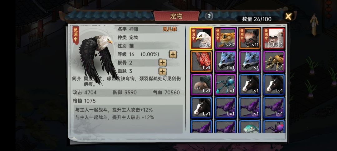 来个肝帝接手 3