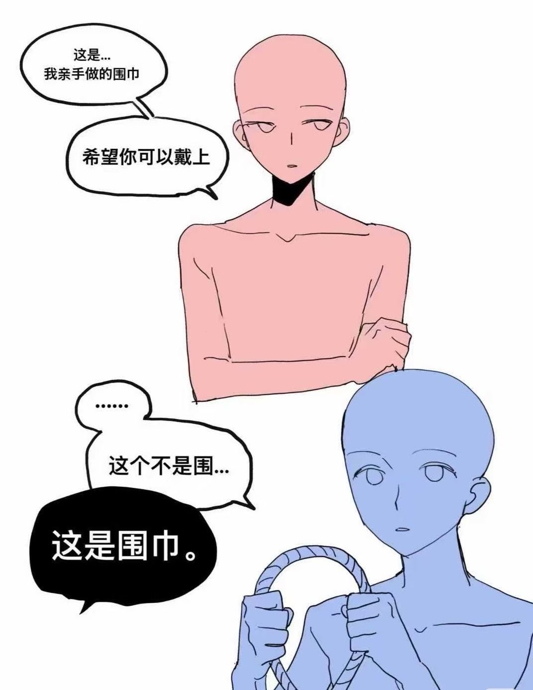 画了美味华丁 2