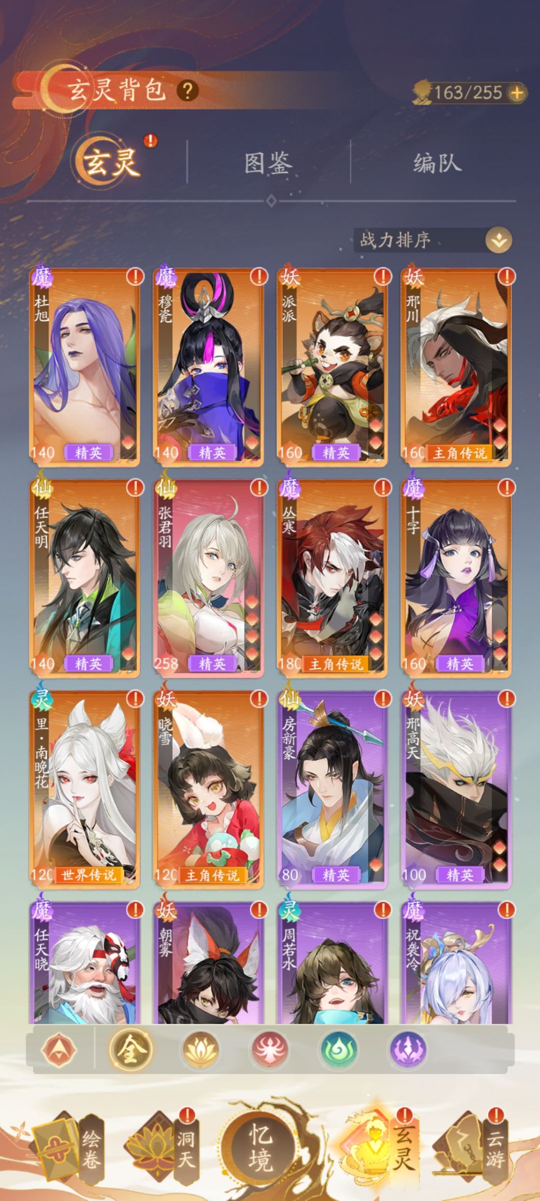 闹麻了 19开始又要3队了😂 2