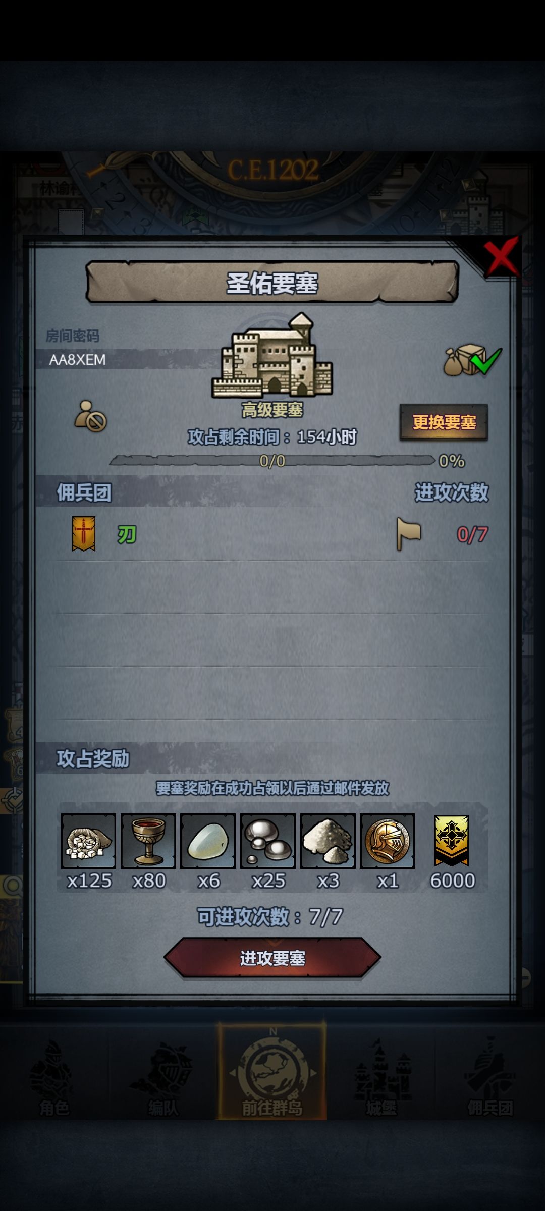 新手上路,谨慎上车 2