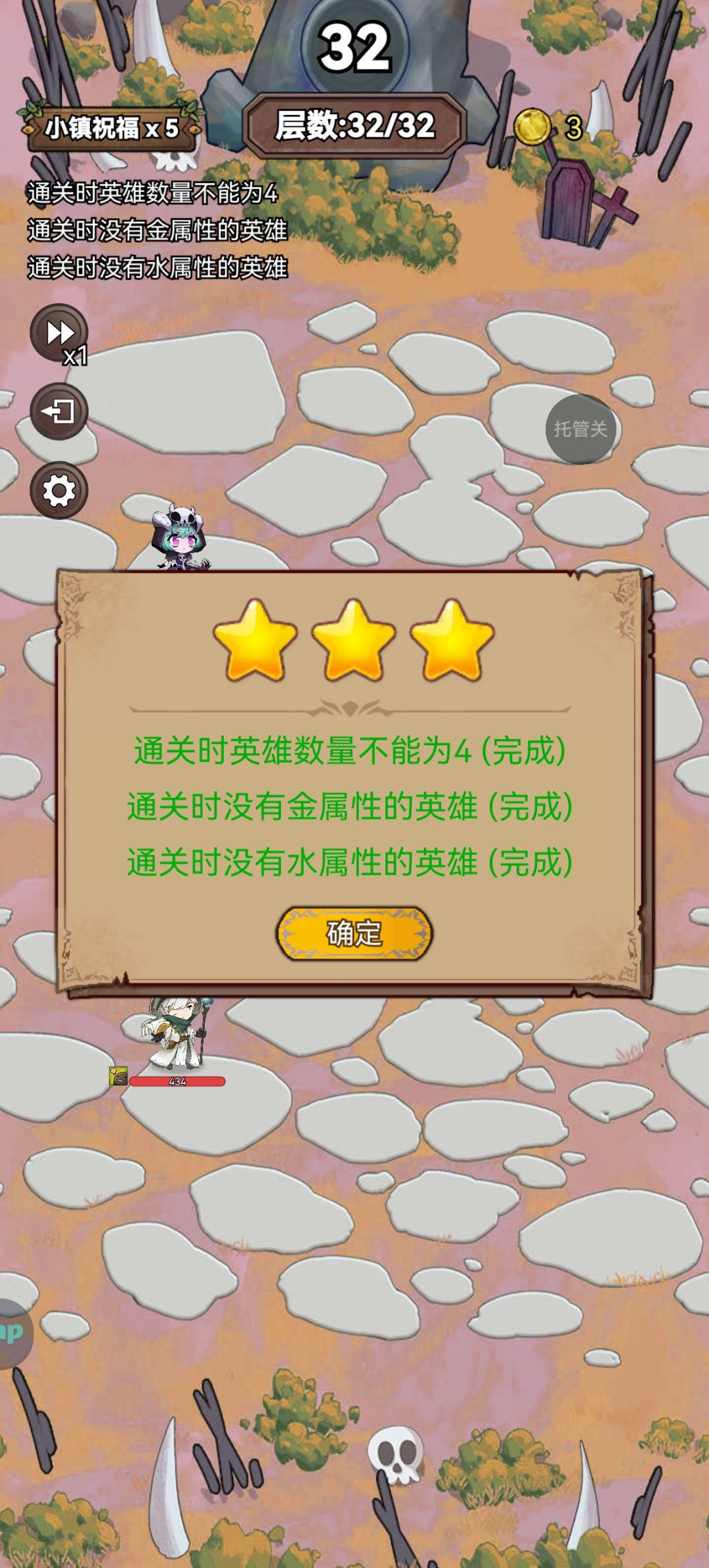 7月18日，本周困难遗忘8，大恶魔截图
