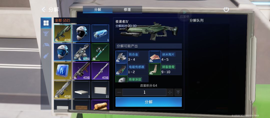 星球重启还有bug 3