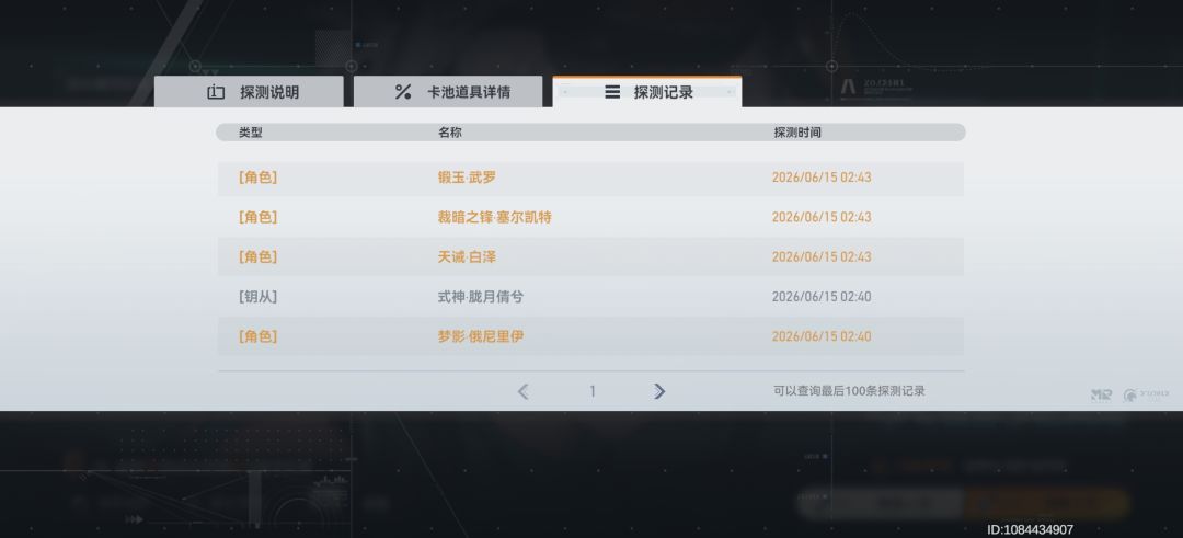 刚回归给我整这一出 1