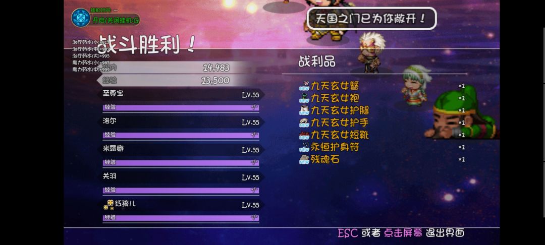 我去!我跟开了一样 2