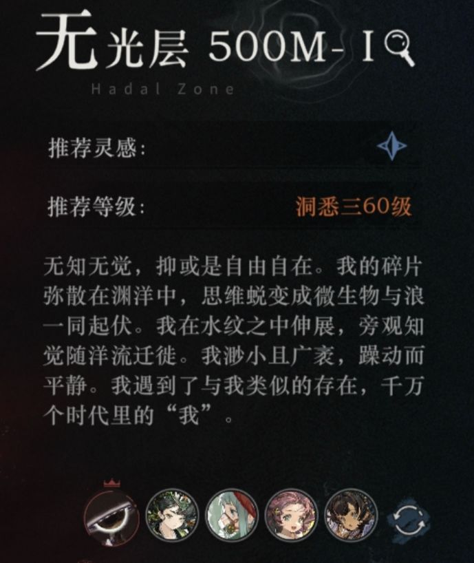 迷思海500m真是打到汗流浃背,艰难取胜截图