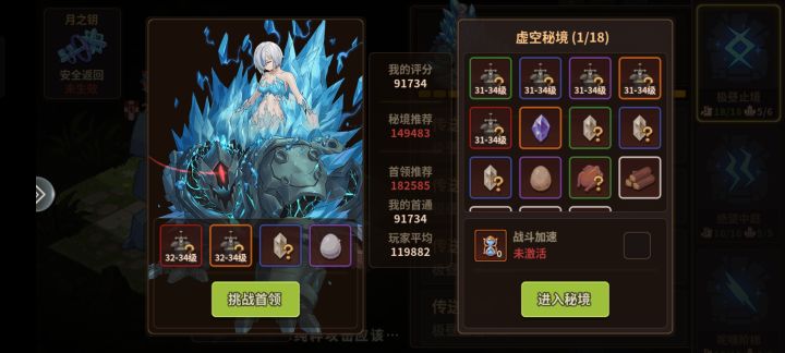9.1万,没奶妈过了,试了十几次!截图
