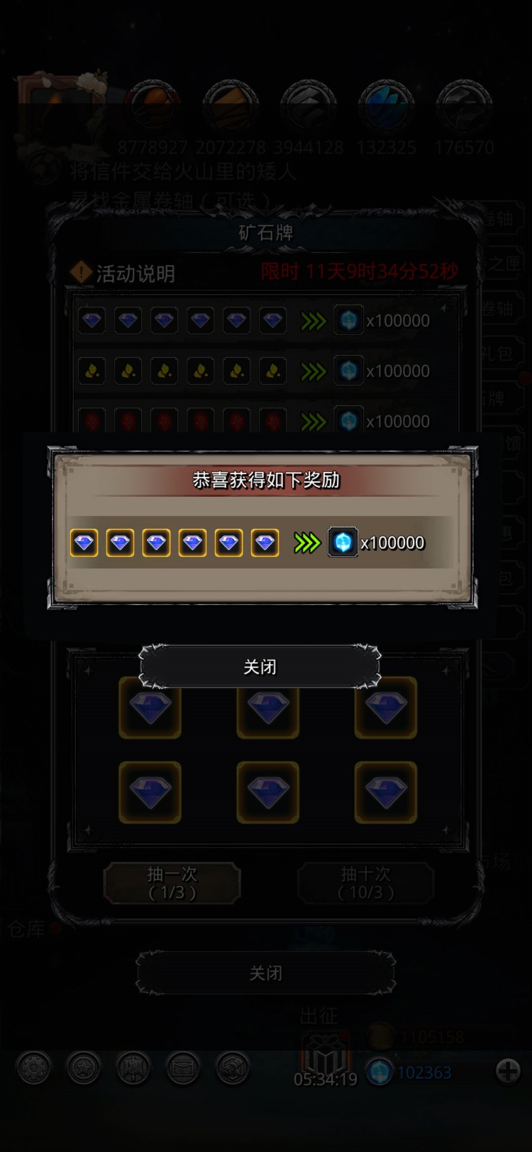 这游戏单抽指定是有点说法的 3