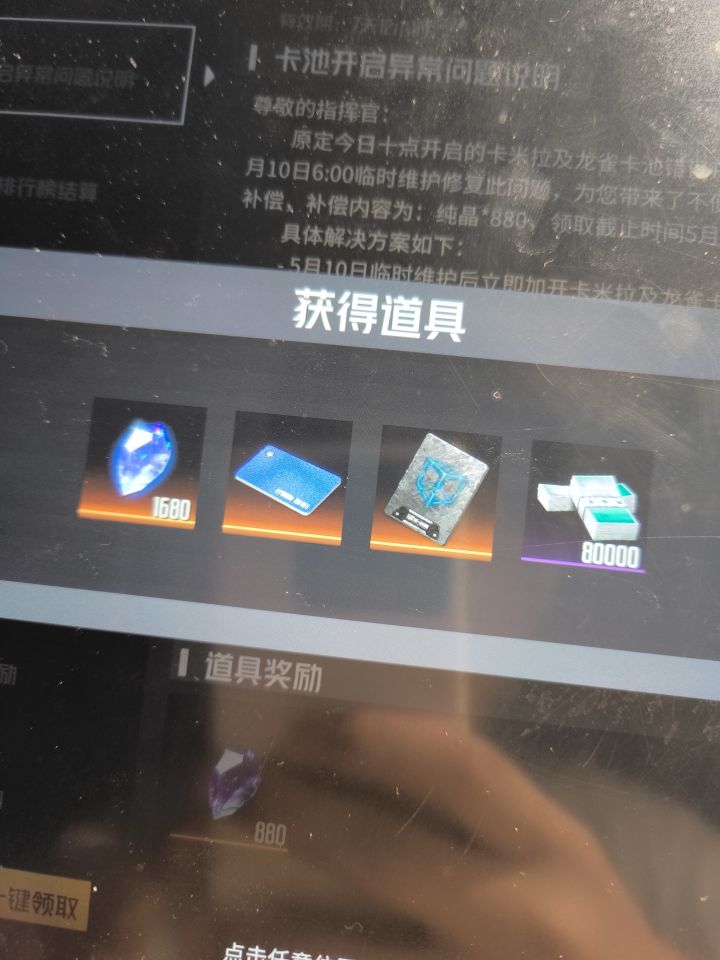 不是哥们，给我送钻呢？截图