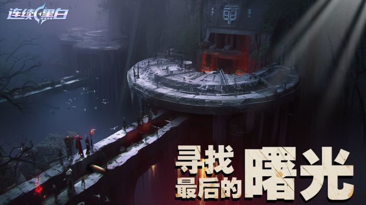 挖到宝了!把轮回设定和星际战斗结合得淋漓尽致。截图