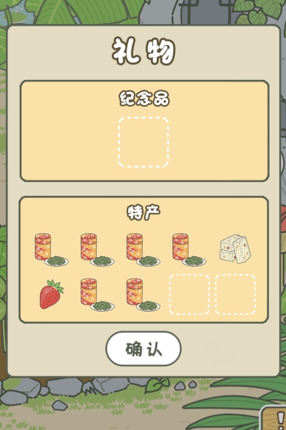 提问 2