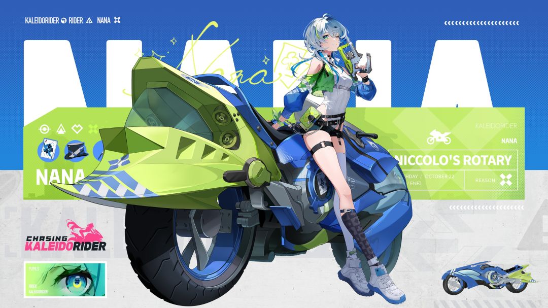 【NAVI测试登场角色:娜娜】 3