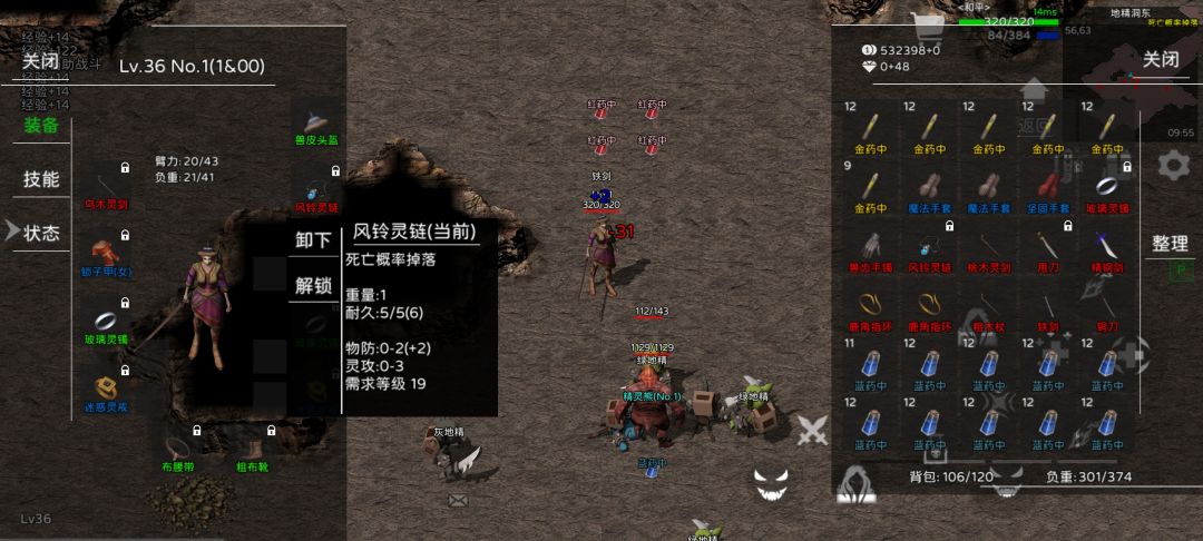 没有特殊修理,掉最大持久度。 1