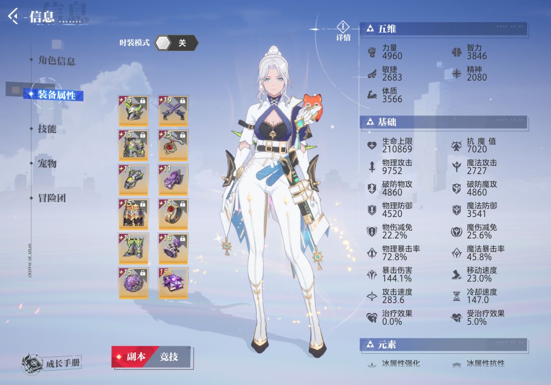 真月卡党一拖天启故事 2