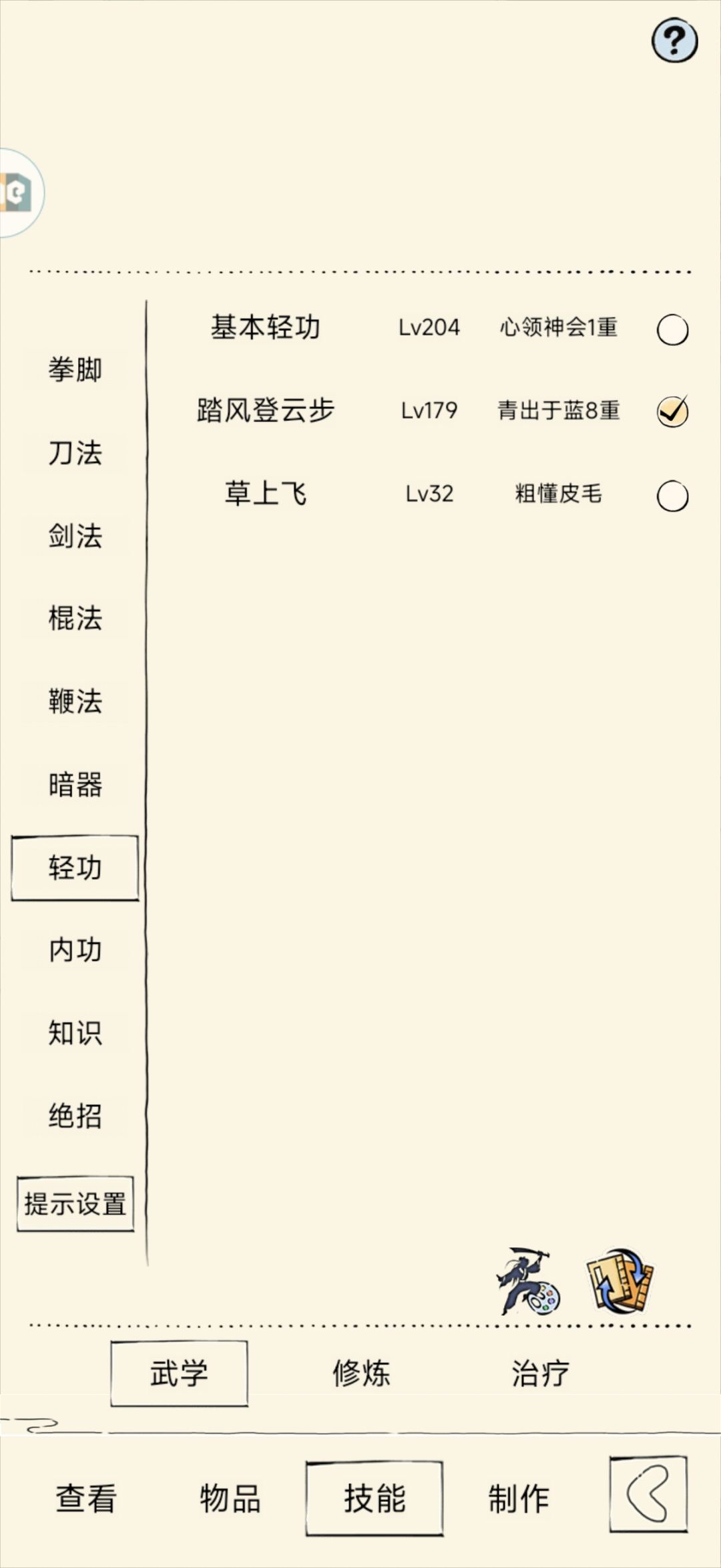 新人求助 5