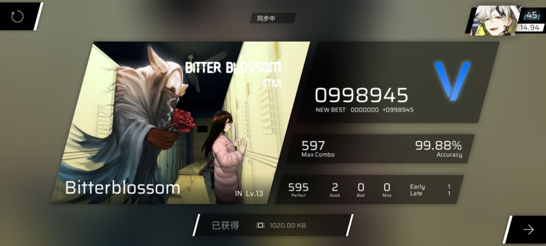 鳝变的曲风(? 1