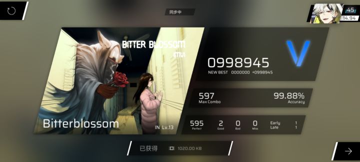 鳝变的曲风（？截图