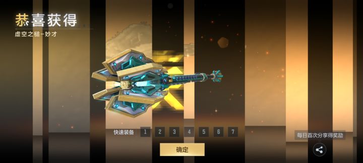 白嫖不亏截图