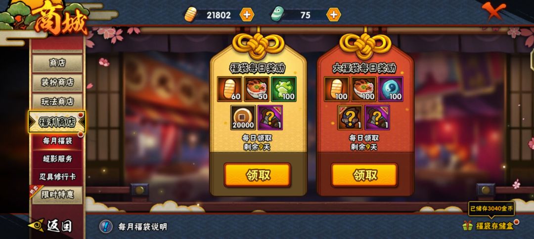 帮忙估个价谢谢 3