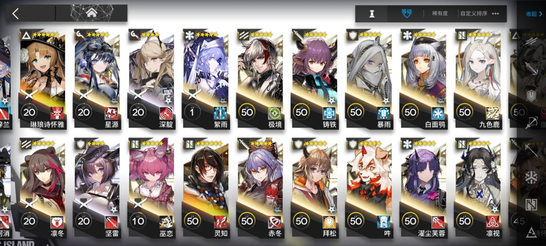好兄弟们,这b阵容能过620分吗? 3