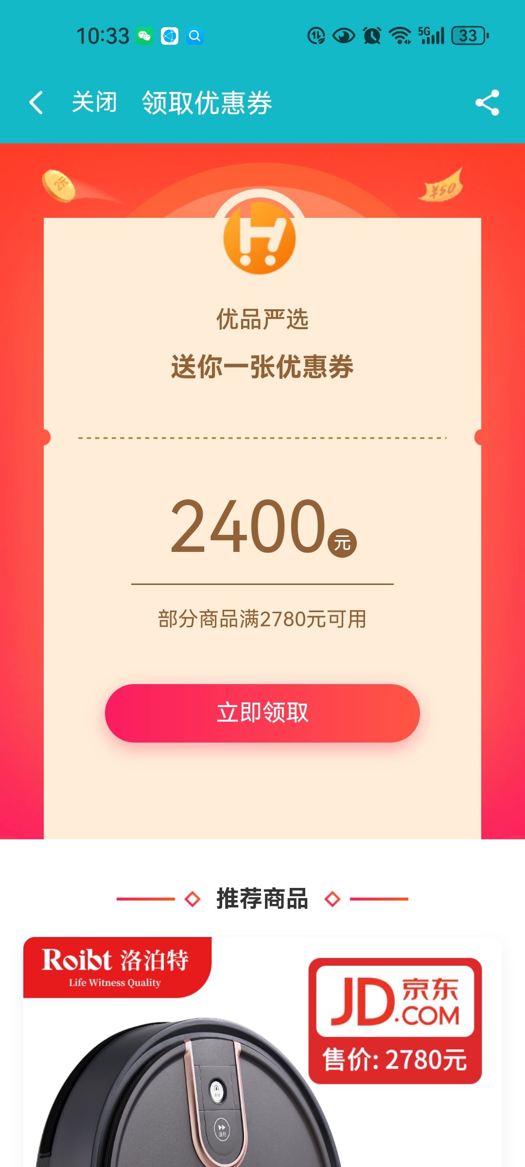填个报明测试问卷中了果断选择不买 2
