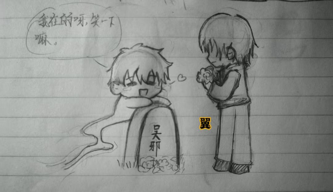 清明节那就吃刀子,盗墓笔记 3