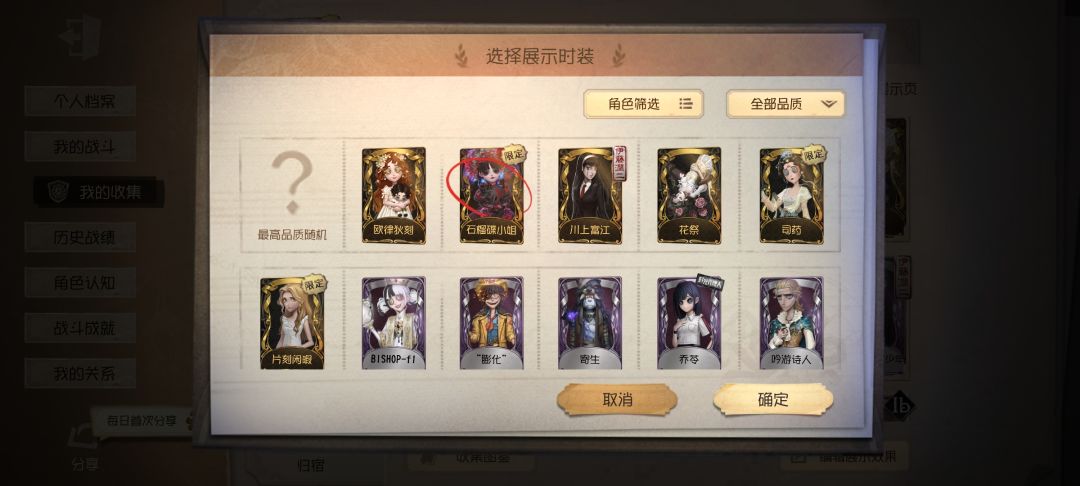 找一个帮玩的 4