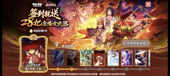 没有红点提示截图
