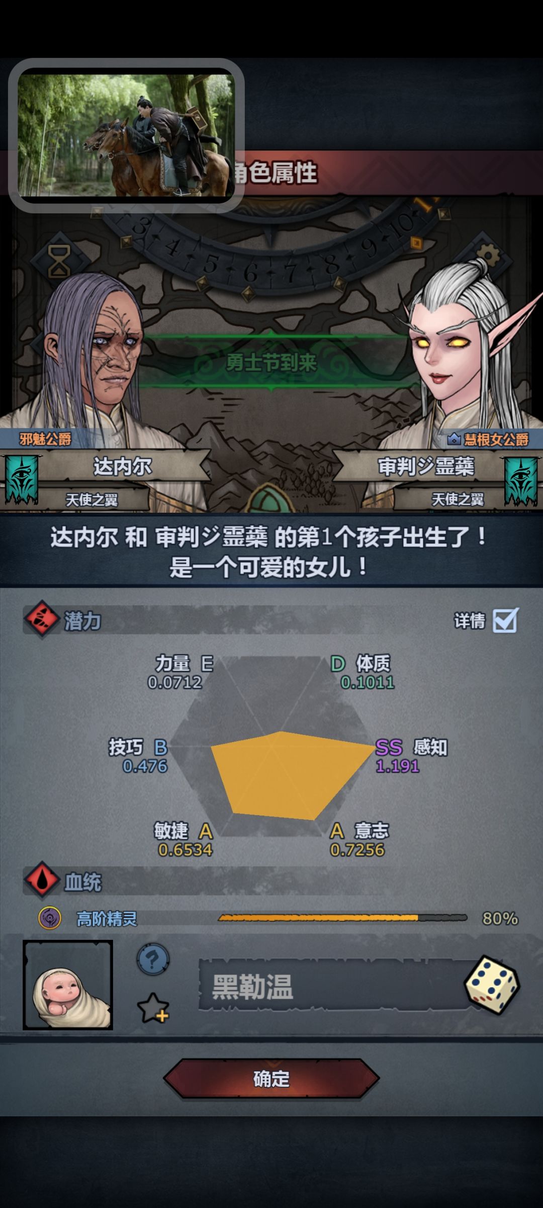 家人们这个茜神注入怎么样 1