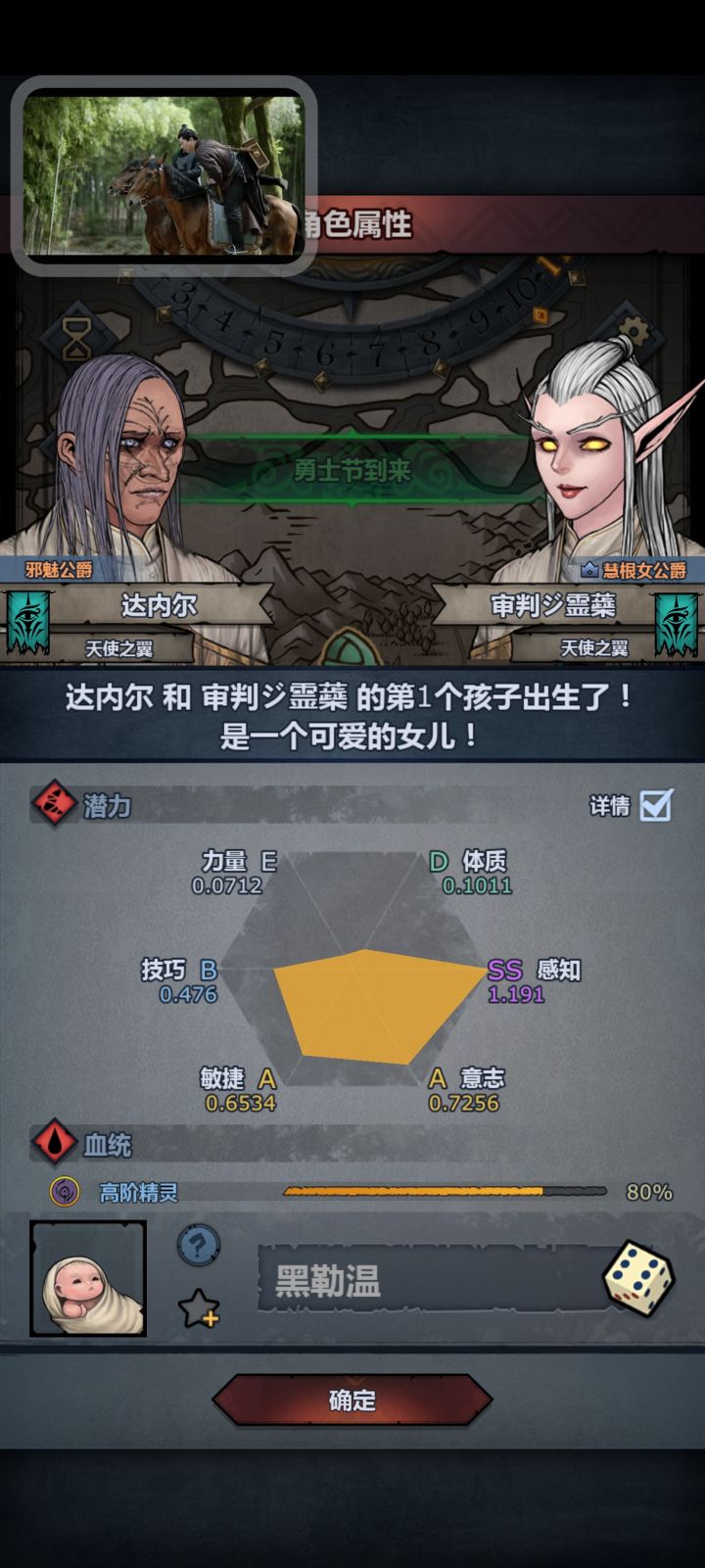 家人们这个茜神注入怎么样截图