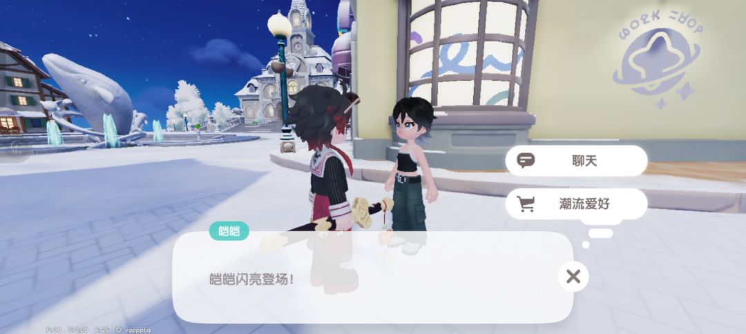 雪雕返场永久常驻了 1
