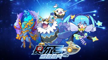 【赛尔号手游】2025年3月26日更新预告——魔神·艾里克