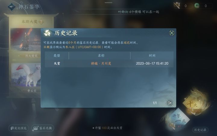 突然对这个游戏充满了好感截图
