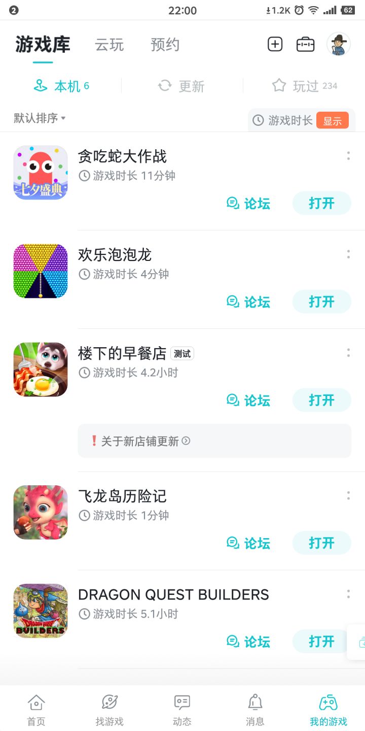 泰拉瑞亚不显示截图