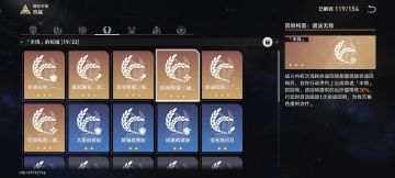 模拟宇宙攻略超级简洁版