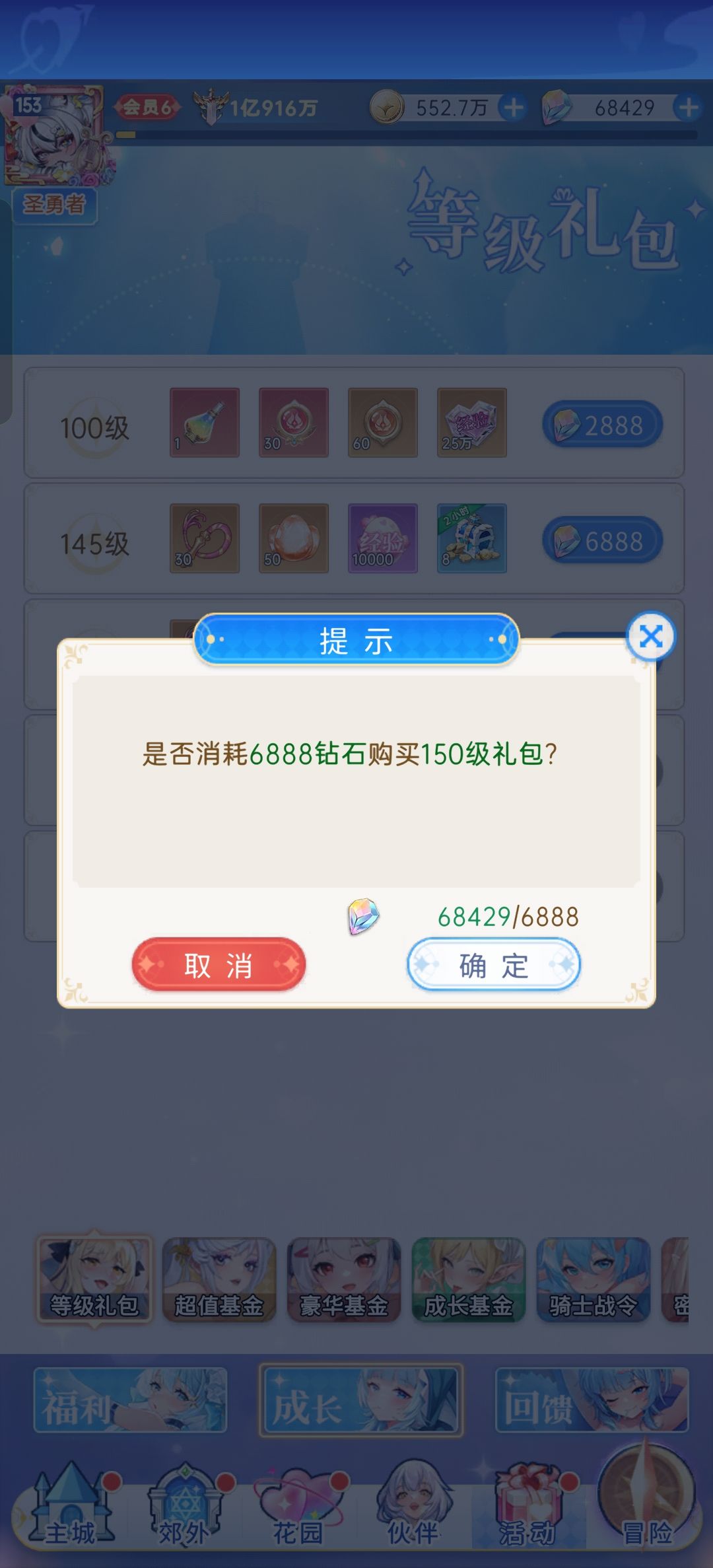 flag达成篇 3