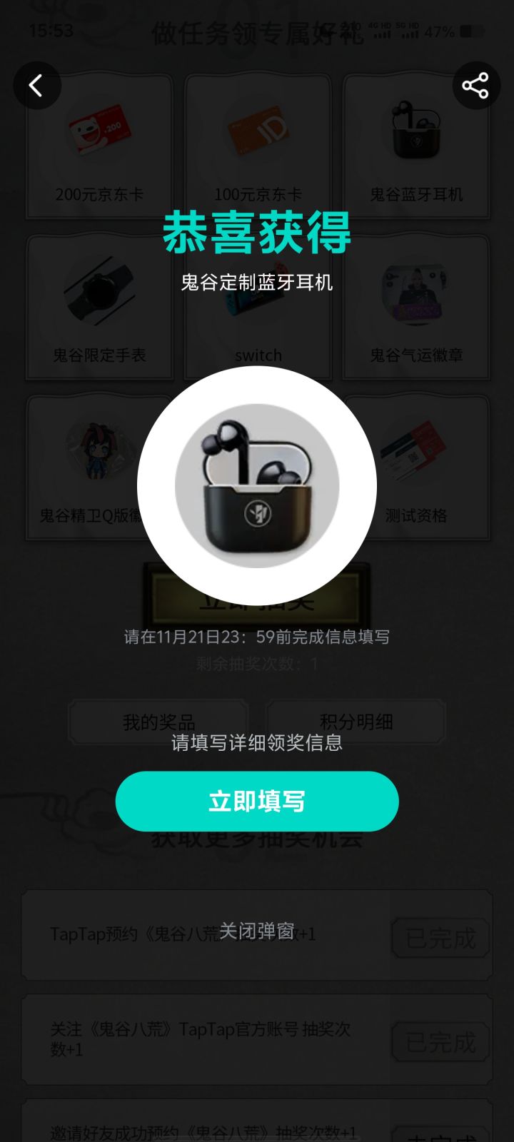 羡慕不截图