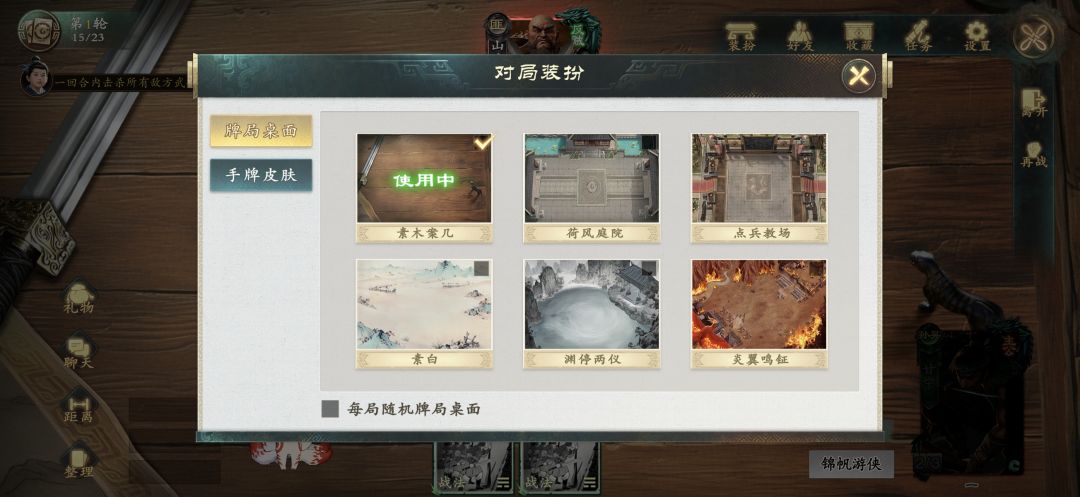 心态崩了,忘看时间了 3