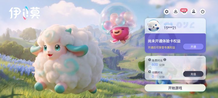 哈哈截图
