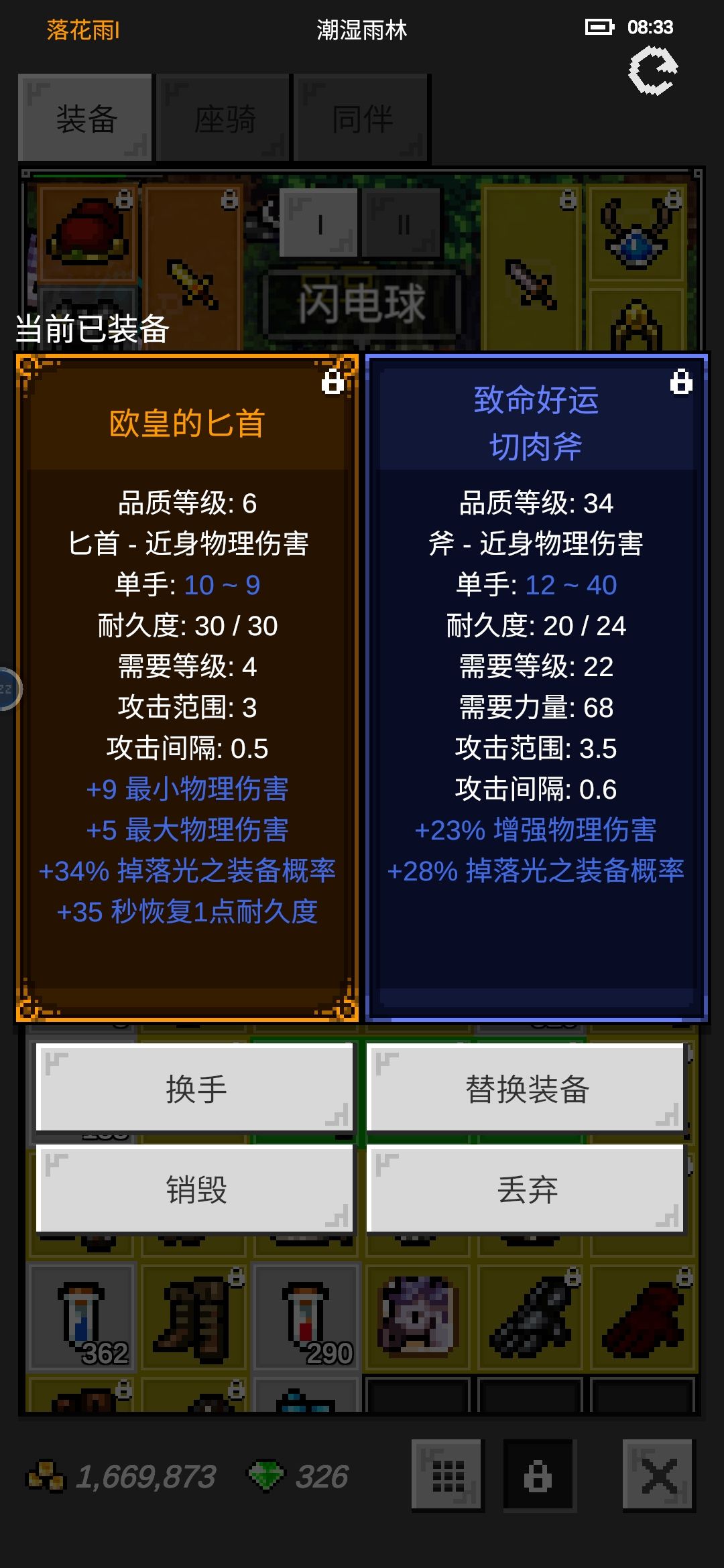 第14天，出来了！！！可惜不高截图