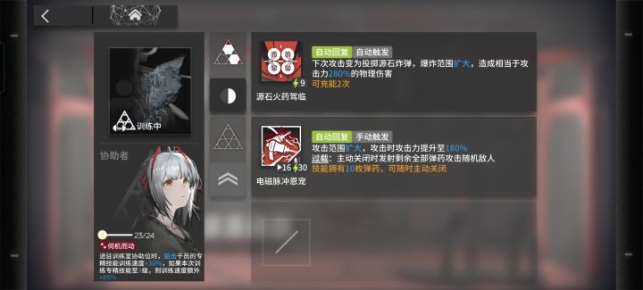 好多大佬说这个厉害
还是免费送的
萌新遂专截图