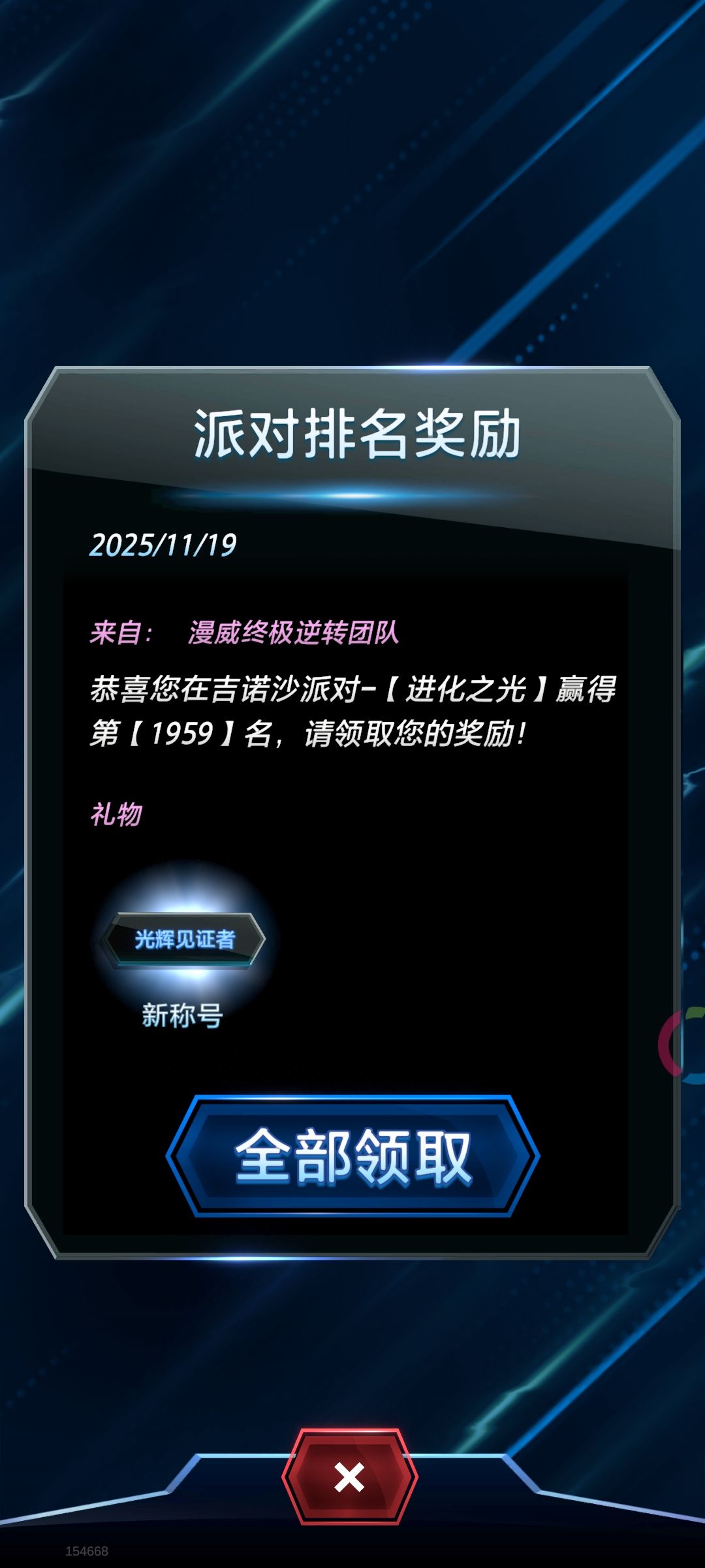 我说我赢一局就下? 1