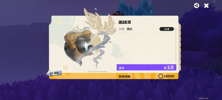 好昂贵啊截图